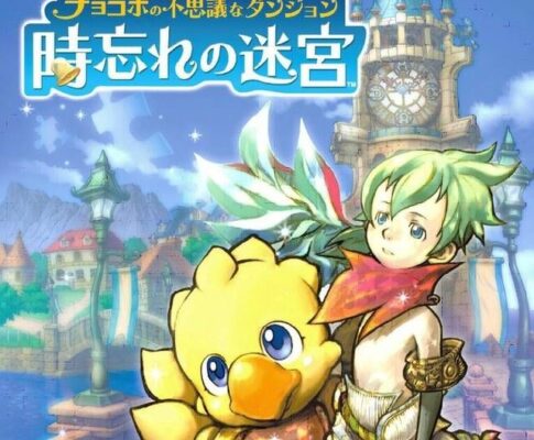 Final Fantasy Fables: Chocobo’s Dungeon : Dunia Fantasi