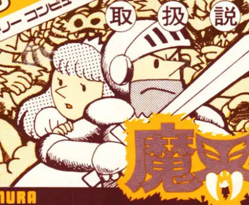 Makaimura adalah permainan platform tahun 1985