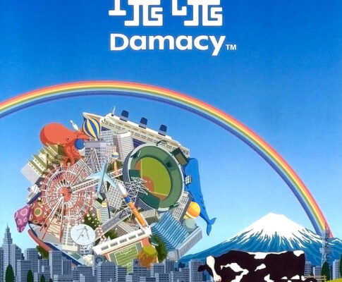 Katamari Damacy adalah sebuah permainan video aksi-teka teki