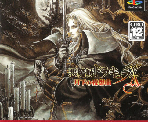 Castlevania: Symphony of the Night