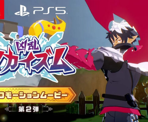 Mentalitas Agresif dan Berani ala Kyouran Makaism